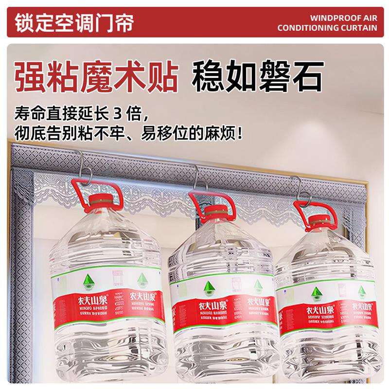【锁住冷气】2026新款拉链空调防走冷气挡风门帘厨房遮挡隔断帘子