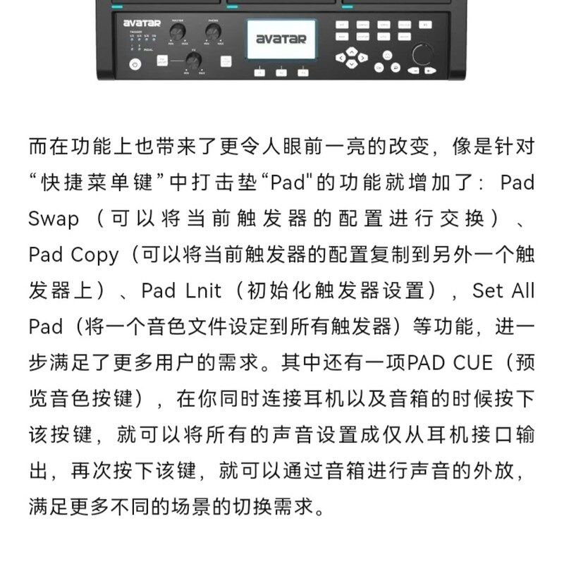 海星王新款PD708系列电子鼓打击版采样便携鼓晋剧音色正品包邮
