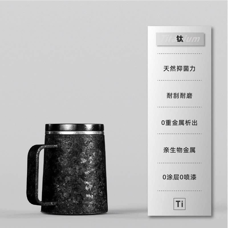 小黑杯纯钛办公杯带茶漏磁吸杯盖茶水分离水杯双层保温高档礼品