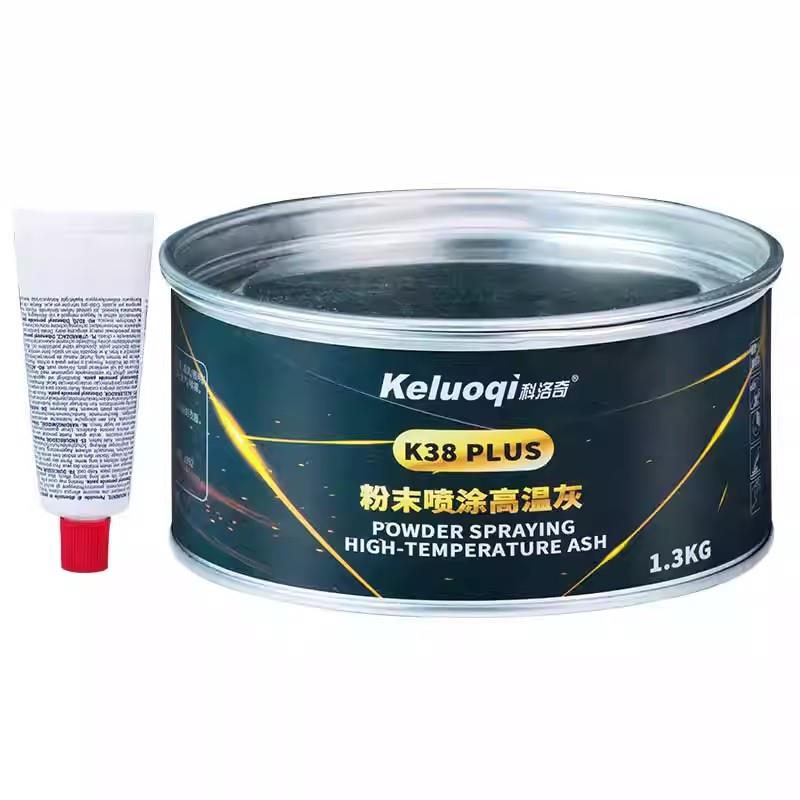 粉末喷涂耐高温原子灰400度钣金灰喷塑粉专用高温导电合金腻子灰