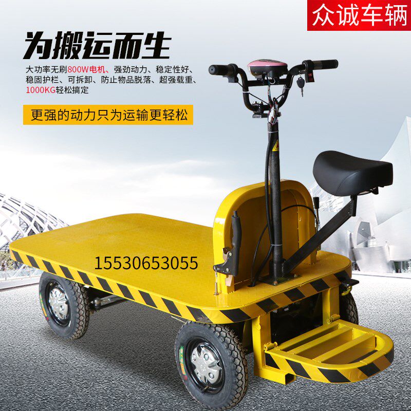 电动搬运车工地电瓶车手推车电梯四轮平板推车小拖车拉货载重