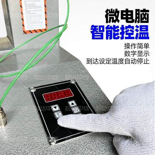 轴承加热器HA-1-2-3-4-5-6微电脑便携式电磁感应齿轮加热装配工具