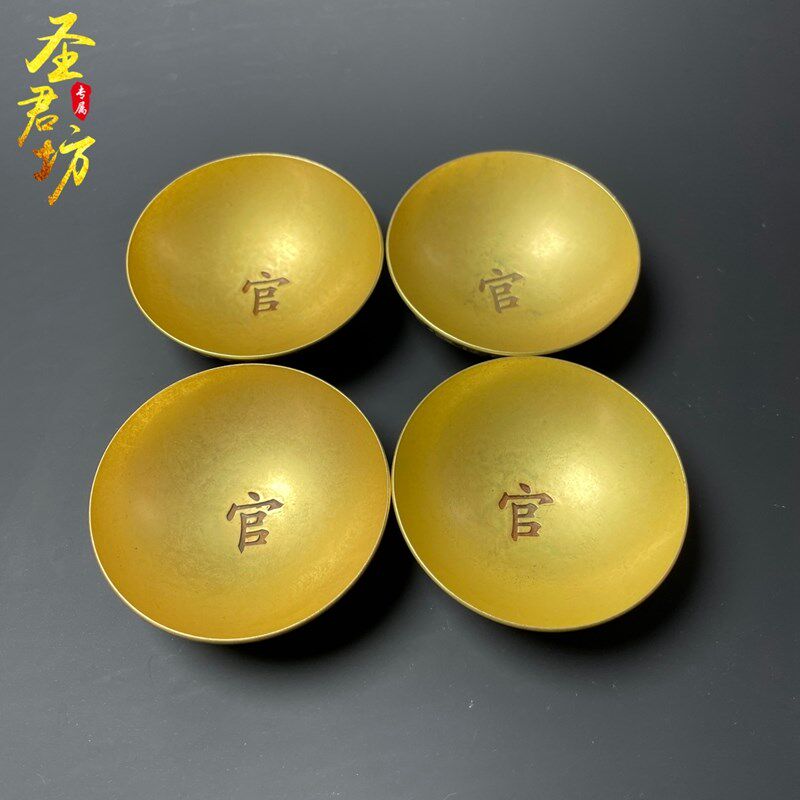 纯黄铜小碗福禄寿喜桌面摆件四个功夫茶具茶杯仿古工艺品家居饰品