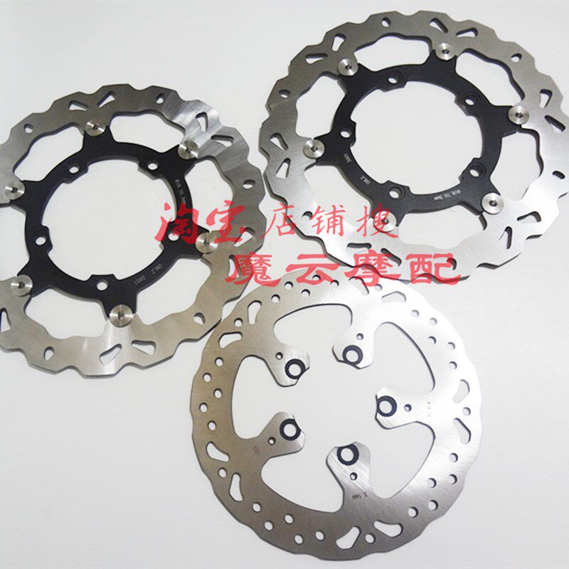 珠峰凯越500X 500F 525X ZF500GY 400前后刹车盘 制动盘 碟刹盘
