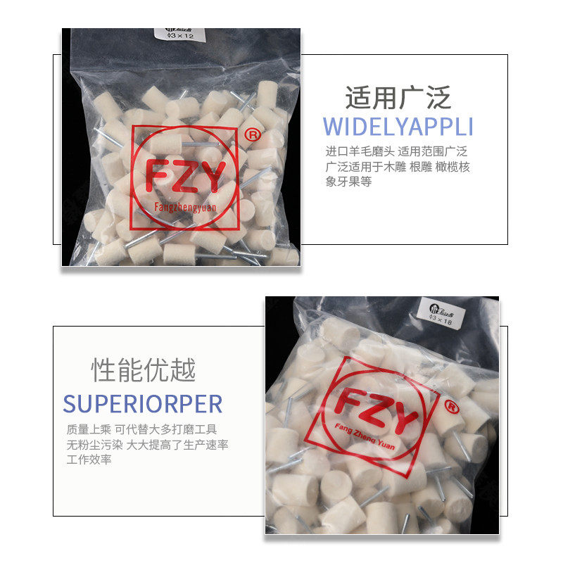 优质中硬羊毛磨头圆柱形 毛毡抛光磨头 羊毛打磨头3柄镜面抛光轮