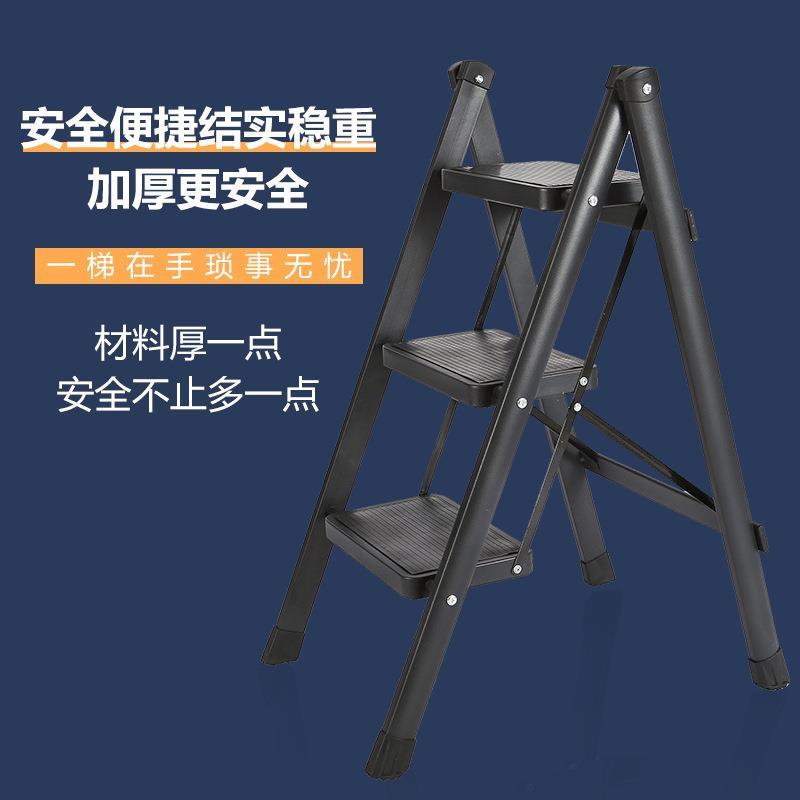 铁艺梯折叠梯三步四步加厚室内登高楼梯多功能花架梯子家用人字梯