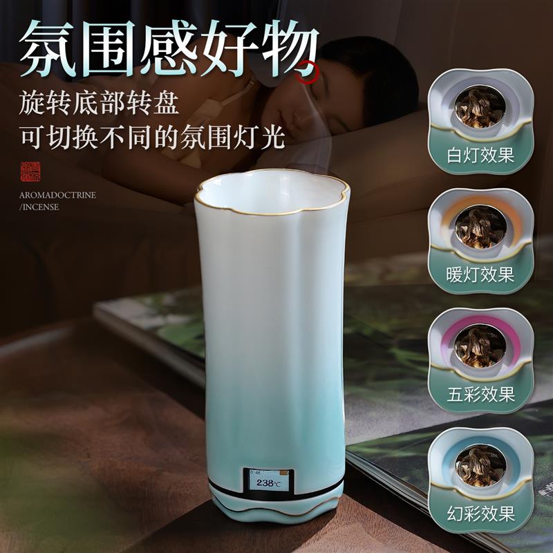 景德镇陶瓷品香杯手持电熏炉便捷电子香薰炉呼吸灯沉香熏香炉防烫