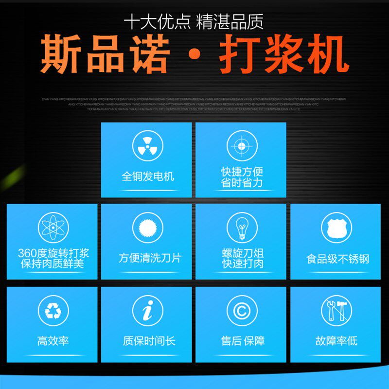 不锈钢肉丸打浆机商用全自动绞碎肉机鱼猪牛丸打浆机打肉丸机家用