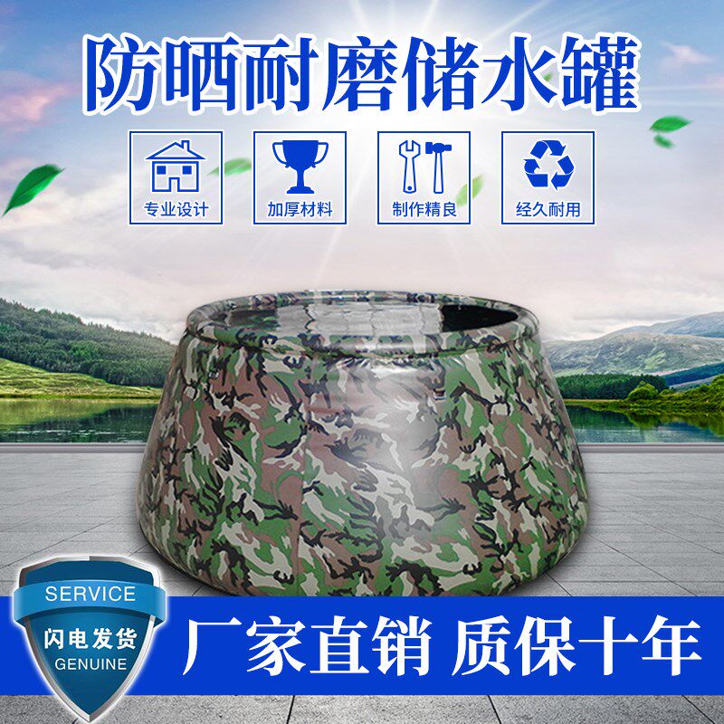加厚水袋户外大容量农用水囤折叠水囊工地软体储水罐抗旱储水袋
