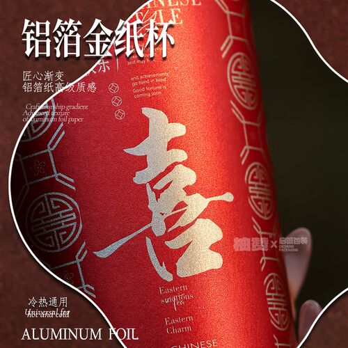 2026新年纸杯奶茶杯一次性杯子带盖热饮耐高温500ml商用定制