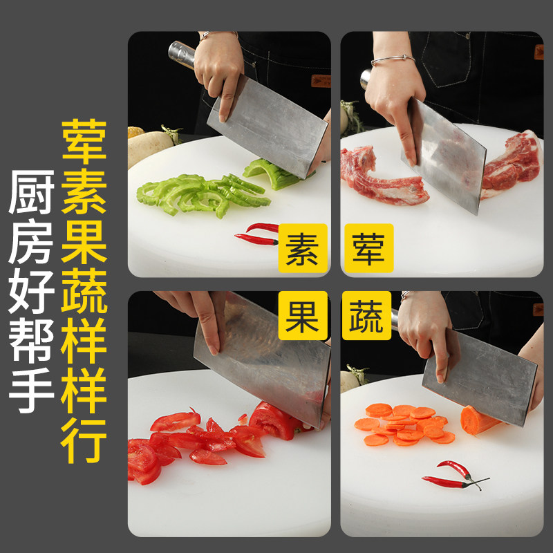 圆形白色菜板加厚砍骨砧板无菌防霉案板大号商用切菜板塑料菜墩