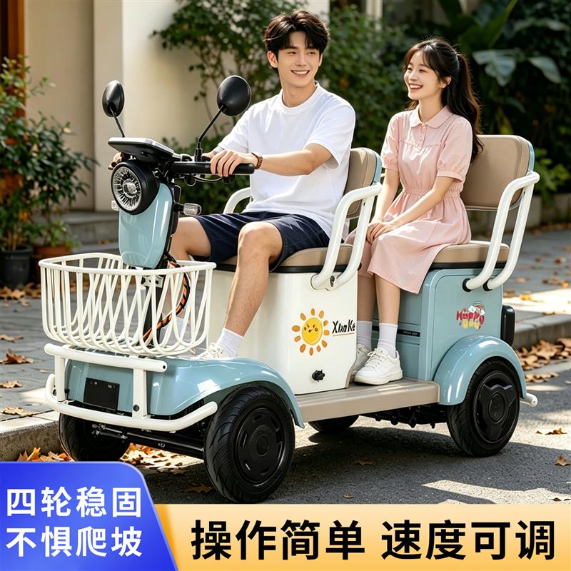 新款老年代步车专用四轮双排座电瓶车老人电动代步车高端助力安全