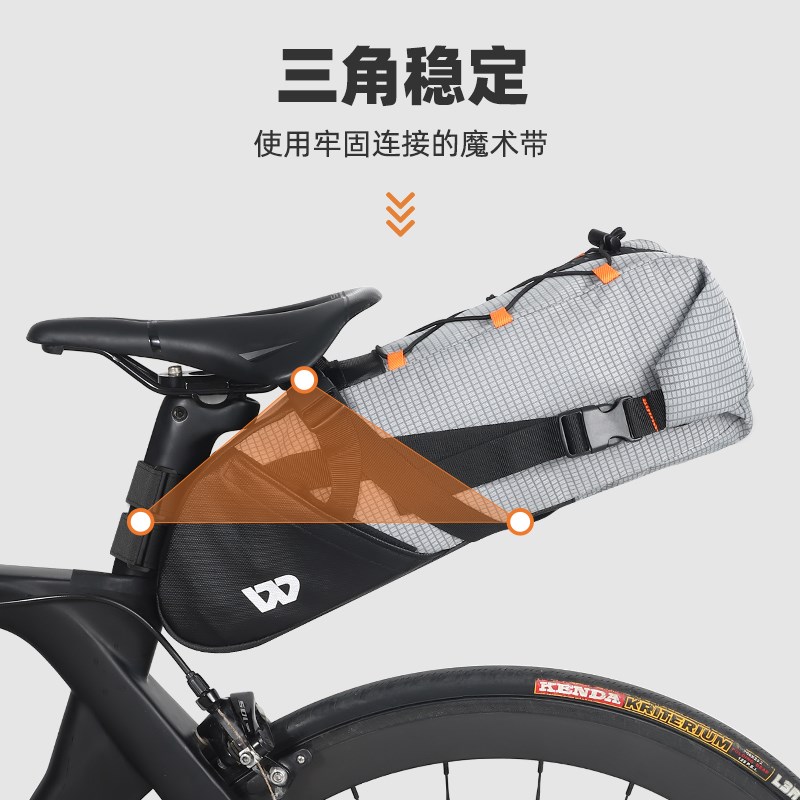西骑者自行车尾包登山车鞍座包大容量公路车骑行车座管包驮包装备
