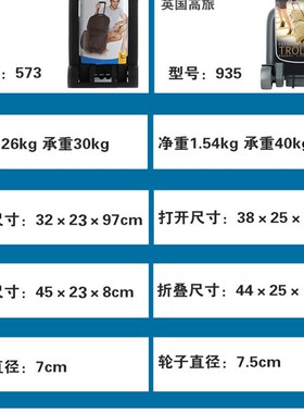 GoTravel拉杆车便携行李车拖车折叠旅行手拉车轻便购物小拉车超轻