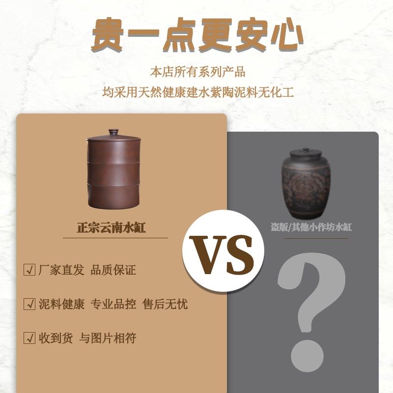 滇匠云南建水紫陶水缸家用储水用陶瓷桶带盖老式抽水茶道装纯净水