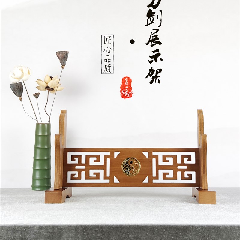 楠竹龙八卦太极麒麟兵器架剑托剑座刀剑架子镂空剑架武士刀笛箫架