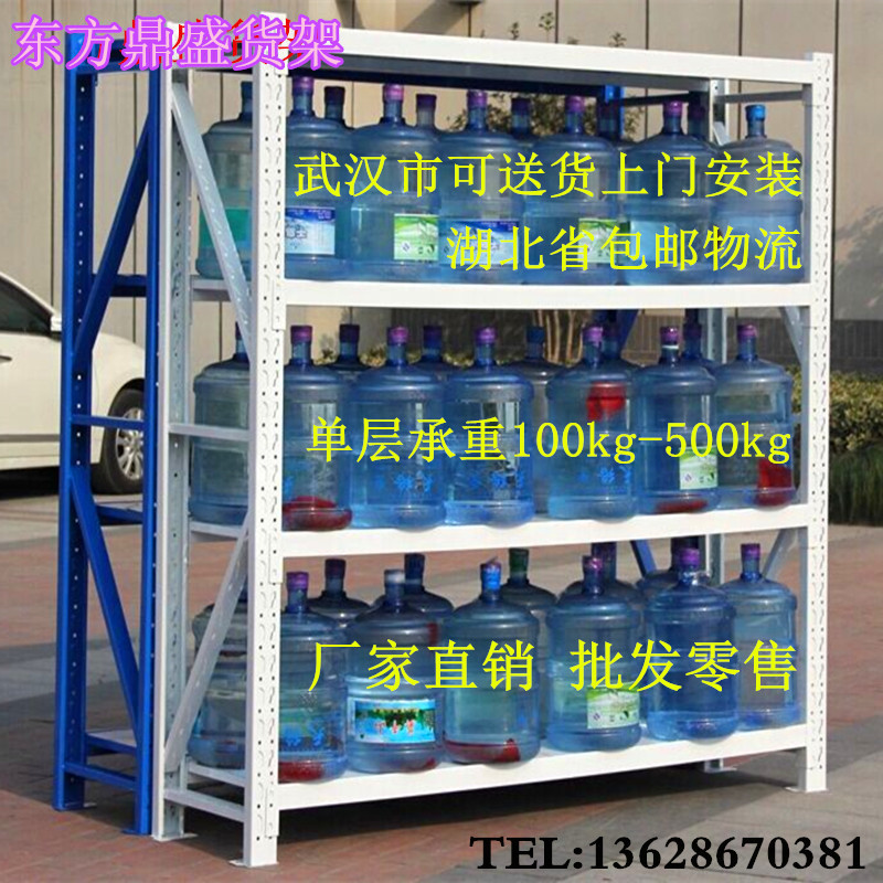 湖北武汉仓储货架置物架多层仓库中型货架家用轻型自由组合铁架子