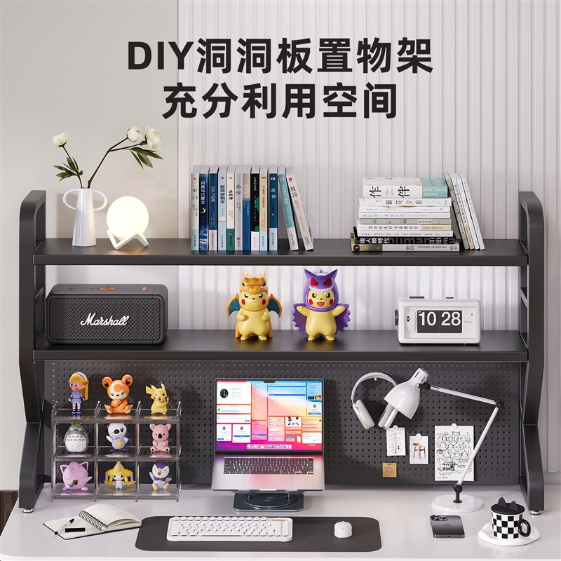 桌上书架桌面置物架办公桌多层铁艺洞洞板收纳架家用学生整理架子
