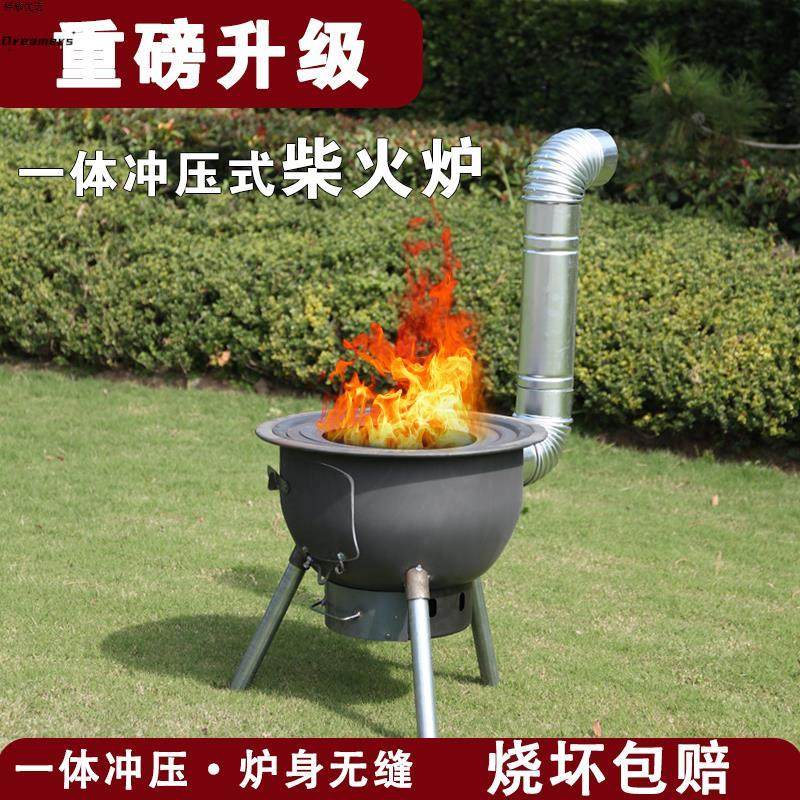 。铁锅炖锅台土锅台柴火灶移动灶台家用小型土灶台农村柴火柴火鸡