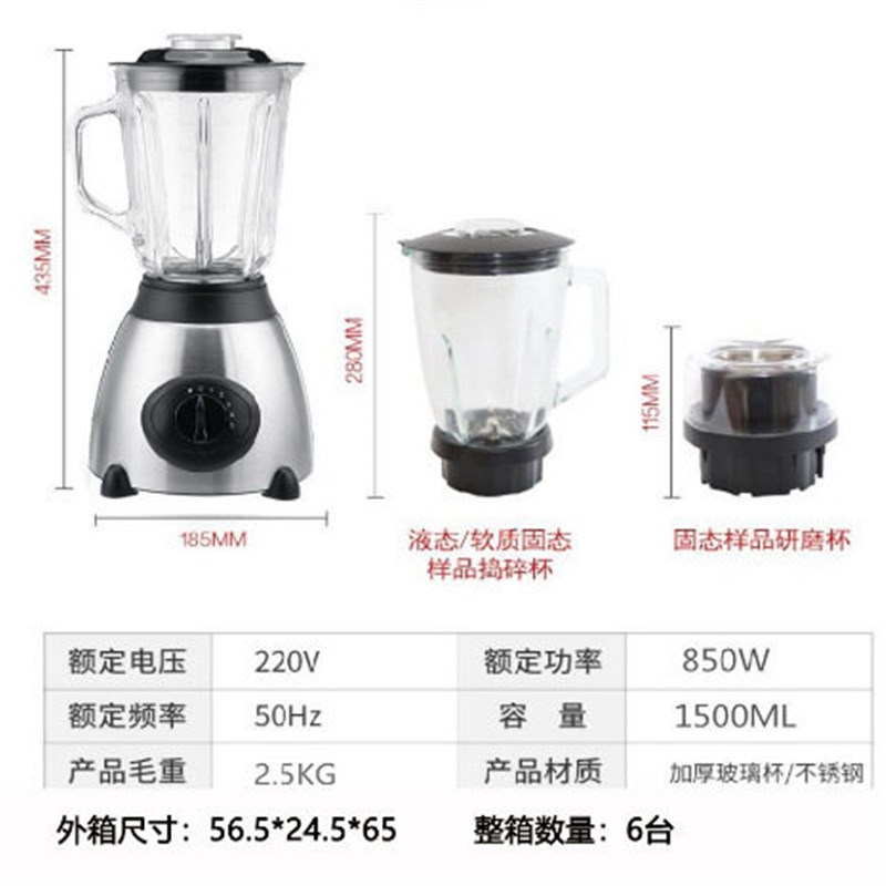 跨境家用果汁机多功能玻璃料理机绞肉机榨汁搅拌研磨机辅食机