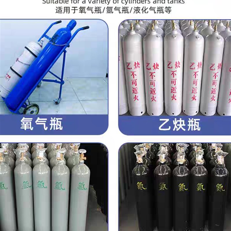 氧气乙炔气瓶手推车氩气40l专用推车多规格加厚防倾倒钢瓶老虎车