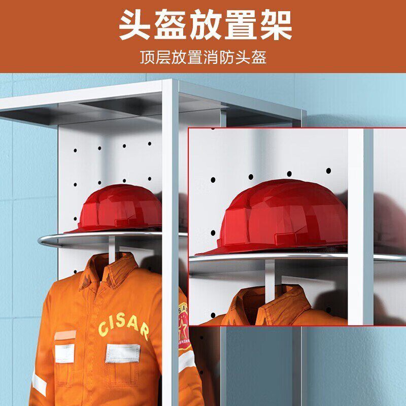 不锈钢消防服衣架消防站消防服衣柜快速换装电动消防员战斗服架子