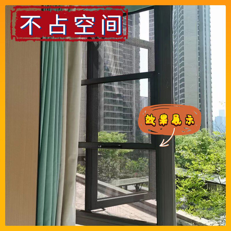 重庆上门安装防盗纱窗防护防蚊推拉铝合金金钢网左右隐形儿童防护