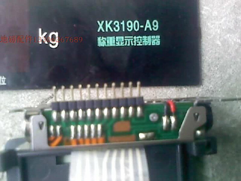 上海耀华秤显示器XK3190 A9+P电子地磅仪表磅单打印头机芯驱动板