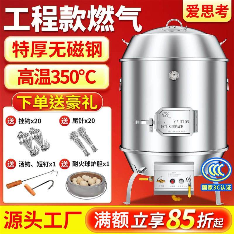 爱思考烤鸭炉双层烤鸡烤肉烧鹅炉烤猪炉不锈钢火山石烧烤鸭炉商用