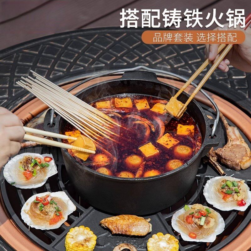 Vaube围炉煮茶家用烧烤炉烤火盆户外取暖炉炭火炉桌碳炉烤火炉