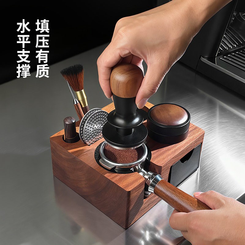 咖啡压粉座实木压粉底座粉锤布粉器收纳座多功能收纳工具手柄支架