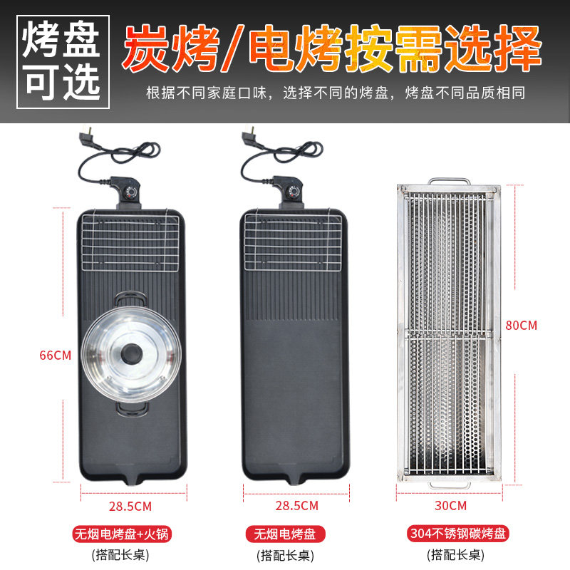户外烧烤桌椅家用韩式无烟烤盘电烤炉庭院休闲餐桌商用木炭烤火架