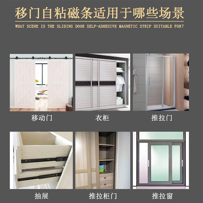 推拉门静音条衣柜门自粘防撞防尘移门缝隙填补磁吸密封条防风胶条