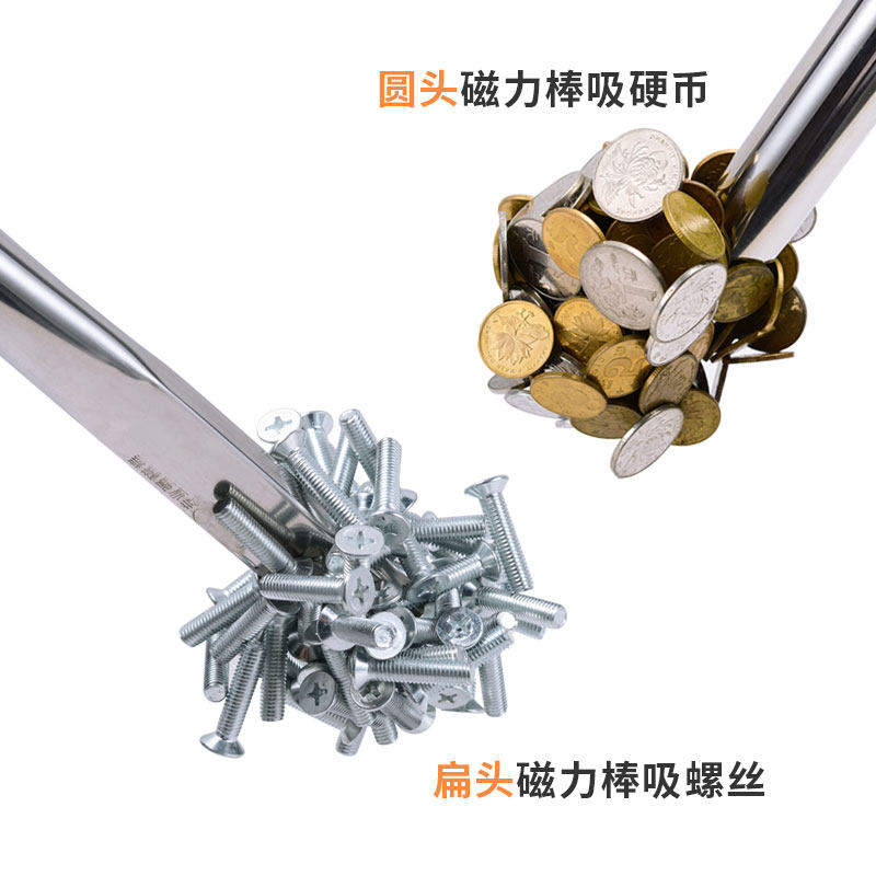 除铁器扁头磁棒超强磁性永久磁棒10000高斯磁铁棒