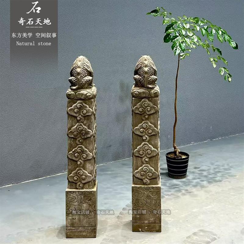 青石拴马桩天然原石仿古做旧石柱新中式庭院石雕摆件祥云柱栓马柱