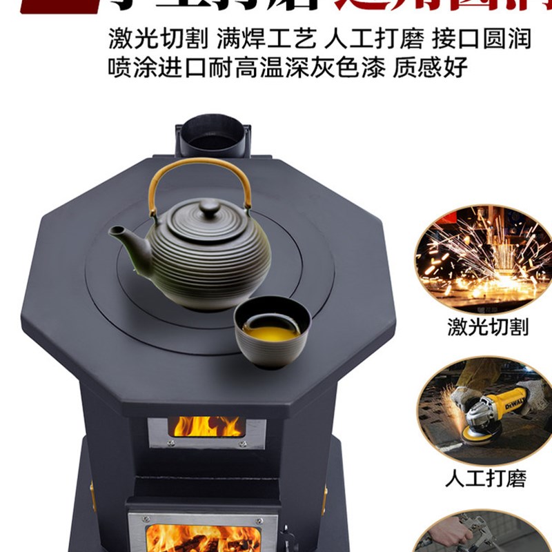2025新款气化炉可观火柴煤两用取暖炉农村家用室内无烟烤火采暖炉