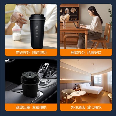 2026新款车载加热烧水杯便携式电热水壶12v24v通用USB保温热水器