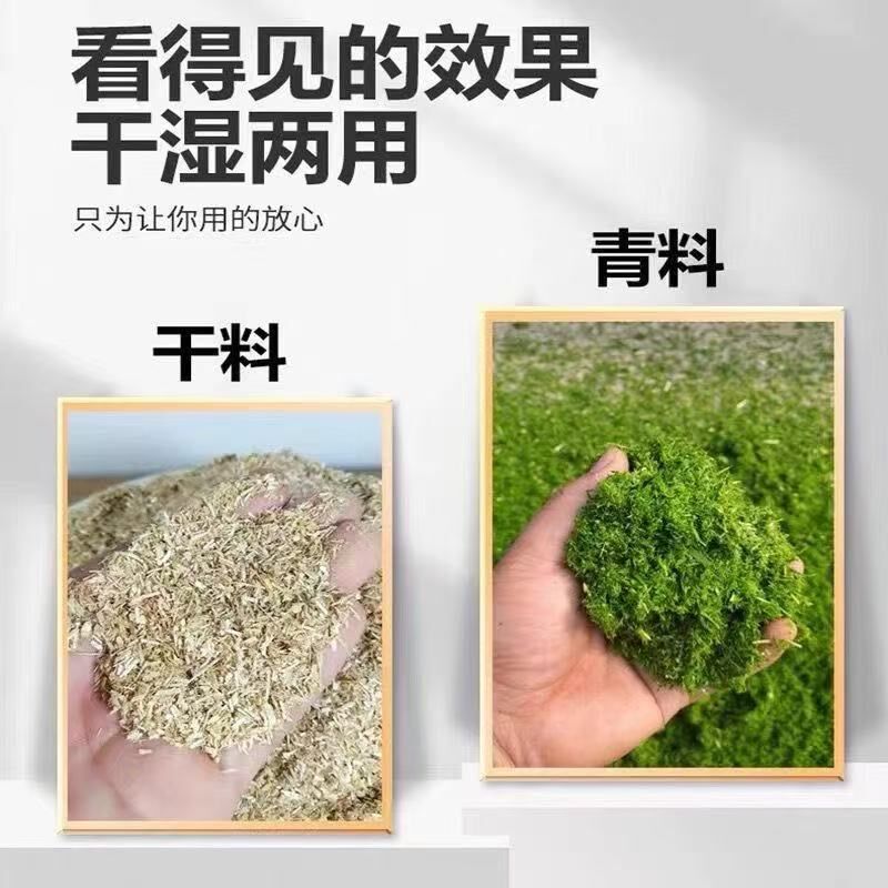 超细牧草打浆机家用养殖干湿两用玉米秸秆草料粉碎机打草机粉草机