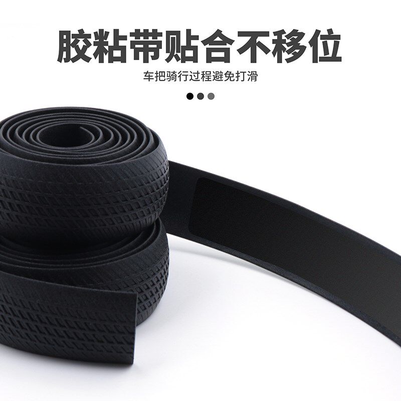 公路车把带自行车把手防滑硅胶绑带纯色死飞车缠带自行车零配件