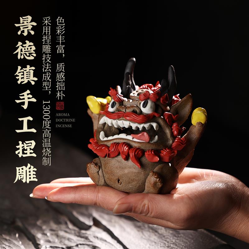 景德镇陶瓷小香炉倒流香炉创意鬼迷日眼茶桌摆件檀香香薰炉熏香炉