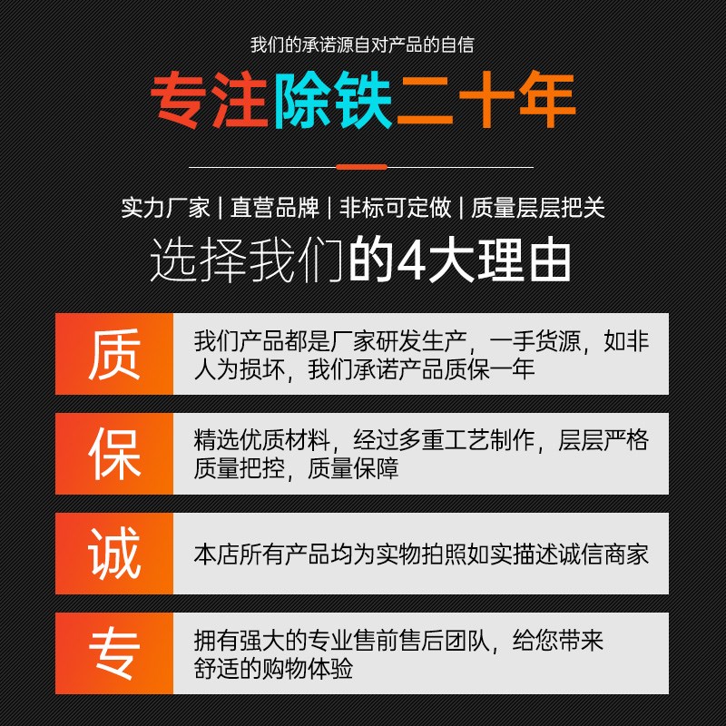 RCYD输送带自卸除铁器悬挂自动吸铁器强力吸铁石皮带永磁大强磁铁