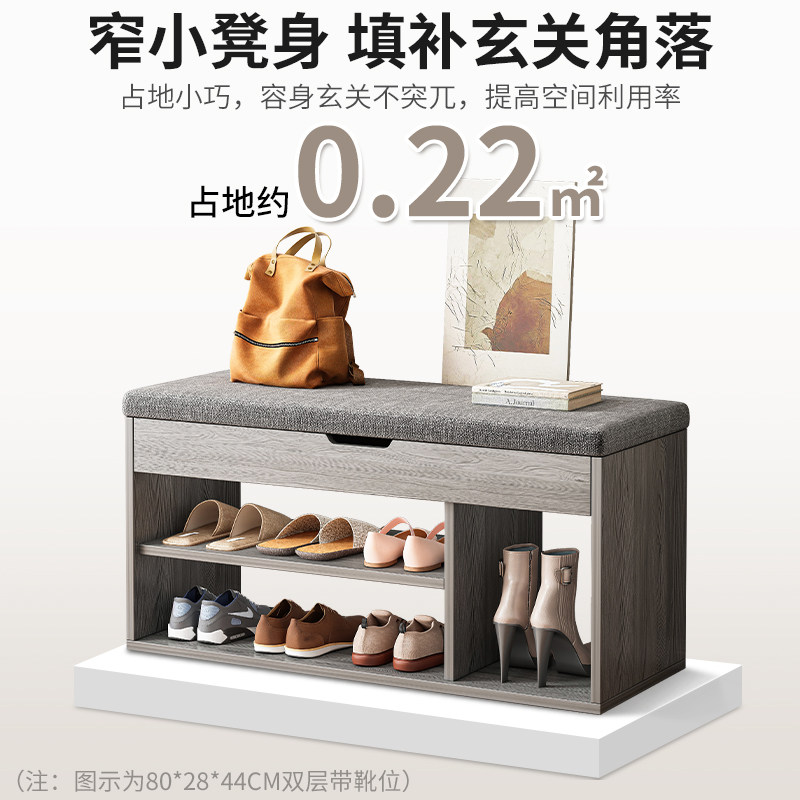鞋柜座椅一体电梯入户门口换鞋凳门口坐着换鞋凳鞋架上面能坐家用