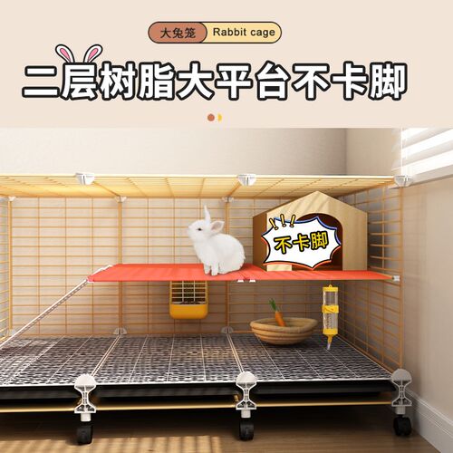 兔笼子家用特大号二层室内专用养兔子别墅铁丝网宠物兔子窝带托盘