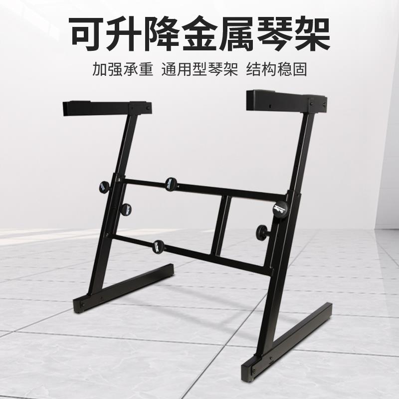 On-Stage电钢琴支架88键通用双层升降电子琴架 合成器架子KS7365E