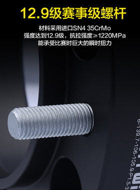 福特蒙迪欧福睿斯福克斯翼虎野马捷豹轮毂法兰盘汽车改装加宽垫片