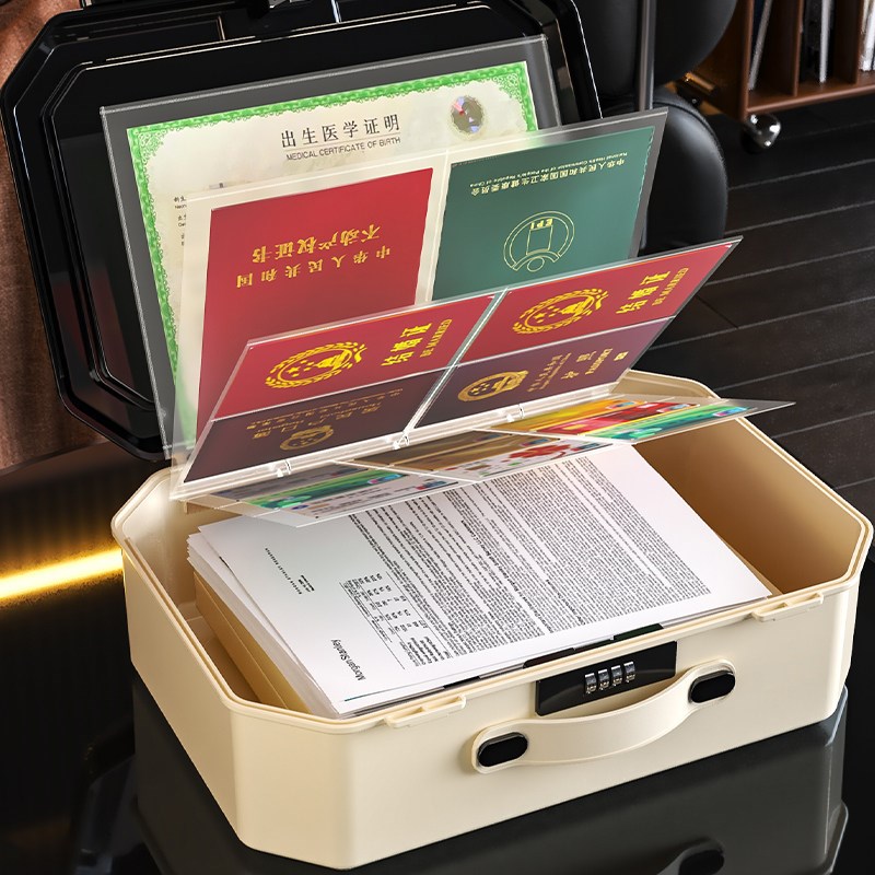 手提密码箱放护照隐私文件试卷家用证件带锁收纳箱整理储物箱