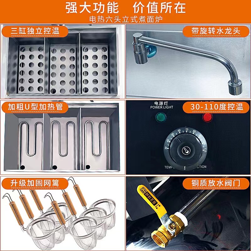 多功能燃气煮面炉商用麻辣烫专用锅冒菜煮锅汤粉炉电热水饺子机器