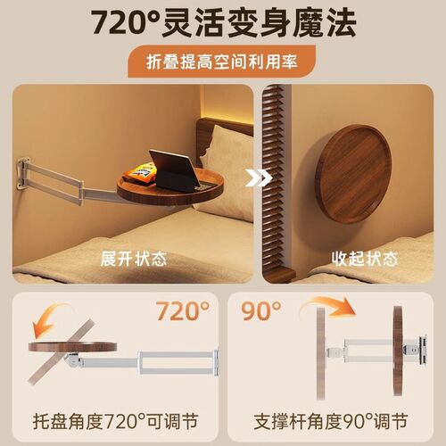 可折叠床头置物架悬空创意墙上小桌子家用卧室小型圆形床头小边几