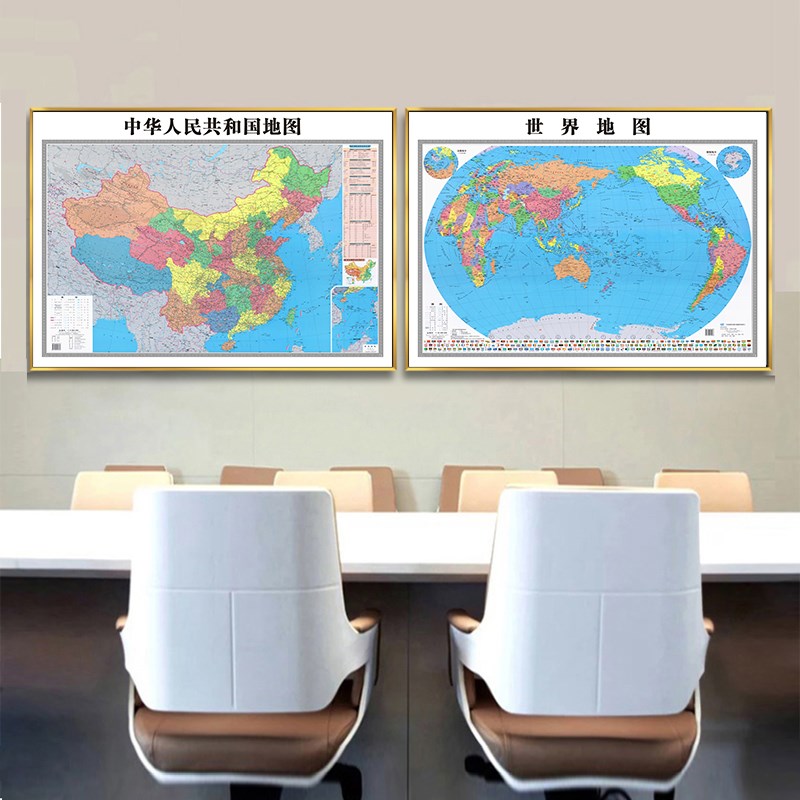 地图可标记可扎钉带框架办公室装饰画中国世界地图挂画足迹可定制
