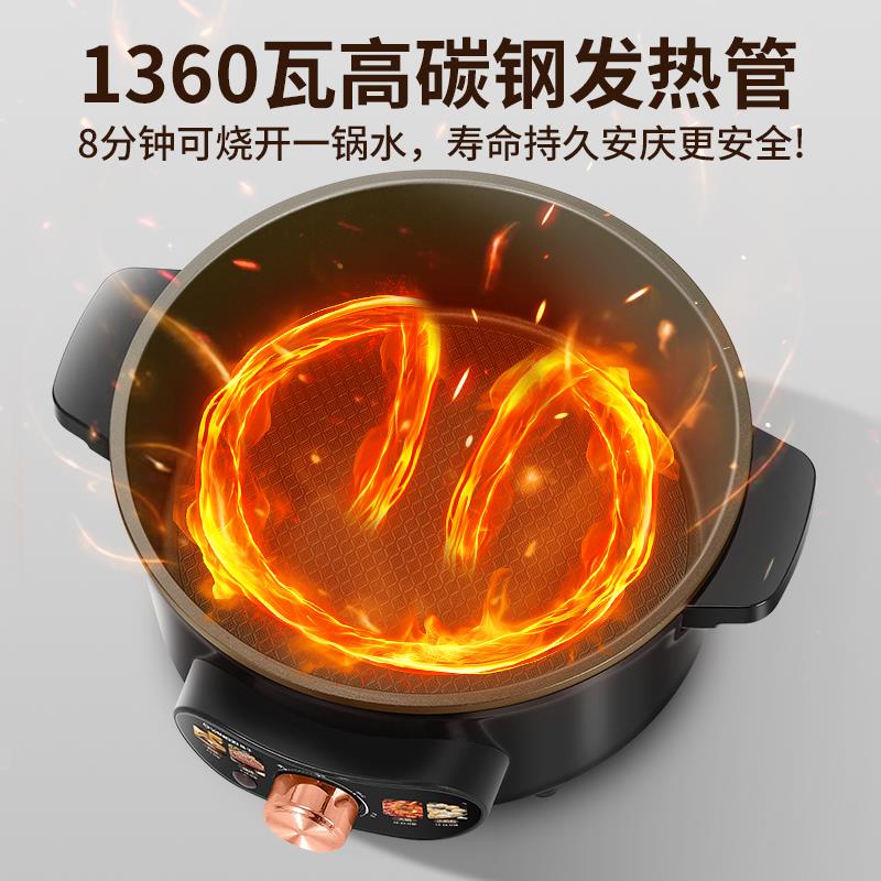 扬子分体式电火锅多功能火锅电锅家用电热煮锅2026新款小型宿舍锅